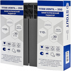 Радиатор биметаллический нижнее правое подключение STOUT TITAN VENTIL 350 6 секций (графит RAL 7024) - купить в Екатеринбурге