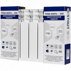 Радиатор биметаллический STOUT TITAN VENTIL 350 6 секций нижнее правое подключение - купить в Екатеринбурге