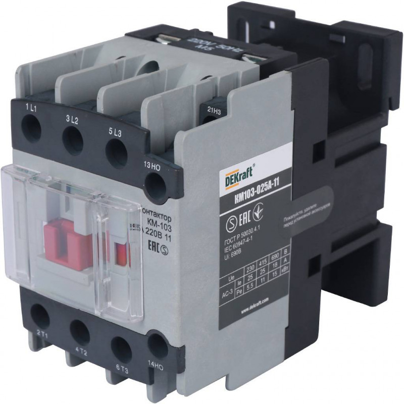 Контактор STOUT SEB SP DEKraft KM-103 25А 220В 11 - купить в Екатеринбурге