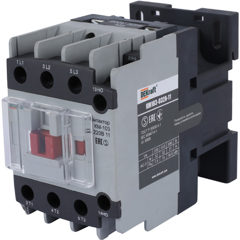 Контактор STOUT SEB SP DEKraft KM-103 32А 220В 11 - купить в Екатеринбурге
