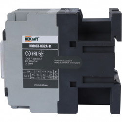 Контактор STOUT SEB SP DEKraft KM-103 32А 220В 11 - купить в Екатеринбурге