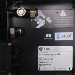 Конвектор внутрипольный STOUT SCQ 75.240.1500 (Решётка роликовая) - купить в Екатеринбурге