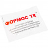 Муфта термоусаживаемая STOUT для резинового кабеля до 1 кВ - купить в Екатеринбурге