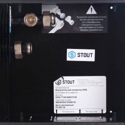 Конвектор внутрипольный STOUT SCN 80.240.1000 (Решётка роликовая) - купить в Екатеринбурге