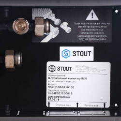 Конвектор внутрипольный STOUT SCN 80.190.1000 (Решётка роликовая) - купить в Екатеринбурге