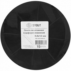 Лента перфорированная STOUT 0,8х12 в боксе 10 м - купить в Екатеринбурге