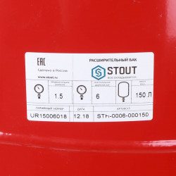 Расширительный бак STOUT STH-0006 на отопление 150 л. (цвет красный) - купить в Екатеринбурге