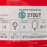 Расширительный бак STOUT STH-0005 на отопление 35 л. (цвет красный) - купить в Екатеринбурге