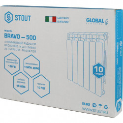 Радиатор алюминиевый STOUT Bravo 500 10 секций боковое подключение RAL9010 - купить в Екатеринбурге