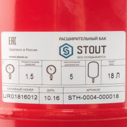 Расширительный бак STOUT STH-0004 на отопление 18 л. (цвет красный) - купить в Екатеринбурге