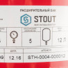 Расширительный бак STOUT STH-0004 на отопление 12 л. (цвет красный) - купить в Екатеринбурге
