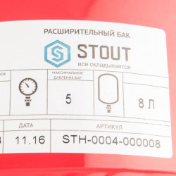 Расширительный бак STOUT STH-0004 на отопление 8 л. (цвет красный - купить в Екатеринбурге