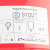 Расширительный бак STOUT STH-0004 на отопление 8 л. (цвет красный - купить в Екатеринбурге